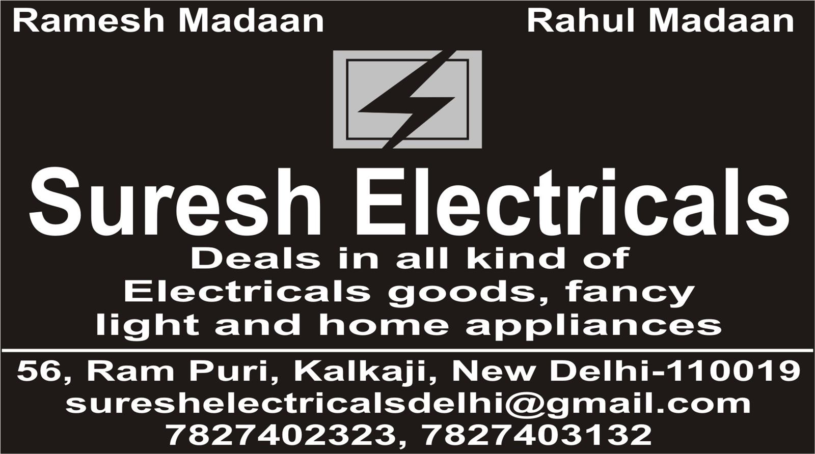 SURESH ELECTRICALS